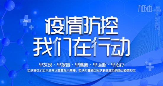 QQ截图20200310083917.png